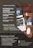develop custom software web applications mobile apps and embedded iot systems