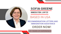 carefully review your immigration application