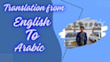 translate english into arabic language