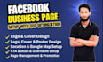 create and optimize facebook business page with SEO