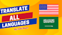 provide translation all languages