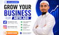 create effectively meta ads, marketing for your business