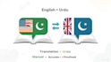be your certified english to urdu translator for legal documents