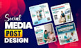 design high impact social media posts