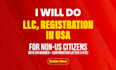 do usa llc registration with ein number or itin number