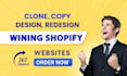 clone shopify store copy clone shopify website shopify clone