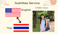 create subtitles in thai and english