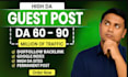 provide high da and DR premium guest posting service