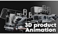 3d product animation industrial product design explosive view assembly animation