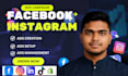 setup facebook ads,marketing,advertising,shopify droshipping with pixel