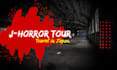 plan your special japan holler tour from a local perspective