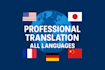 professionally translate your text to and from multiple languages