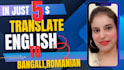 english to bengali translation