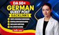 provide german da 50 plus dofollow backlinks german link building services