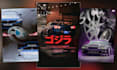 create professional custom car posters and flyers