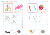 teach you japanese with personalised lessons