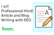 write professional hindi articles and blogs with SEO