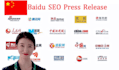 help your brand gain china media and kol exposure