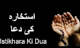 perform your  istikhara and  authentic spiritual consultation
