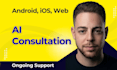 consult you on ai development or ai optimization