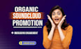 shout out soundcloud album promotion