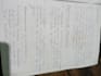 provide neat and accurate hand written documents