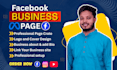 create and setup professional facebook business page