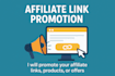 promote your store and affiliate link with targeted link promotion