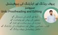 do urdu proofreading and editing
