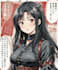 draw a manga character