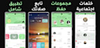 develop bible app, quran app, live streaming app, iptv app, vod app, ott app