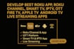develop roku app, roku channel, smart TV, iptv, fire TV video live streaming app