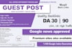build powerful tech backlinks with premium tech guest posts