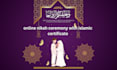 perform your online nikah ceremony with islamic certificate