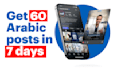 create unique arabic instagram posts, arabic facebook posts