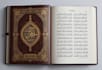 do unique arabic book cover, islamic book cover n book