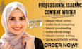 write islamic ebook, arabic book formatting, proofreading, arabic book design