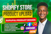 do shopify product listing supliful product design uploading product on shopify