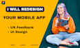 review and redesign your mobile app screen