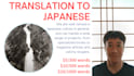 translate your text to japanese