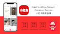 create your xiaohongshu account