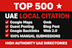 do 500 uae local citations, gmb optimization to boost local SEO ranking