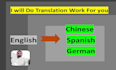 translate chinese to english or english to chinese