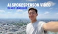 create a realistic ai spokesperson avatar video