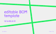 send you editable bill of materials template
