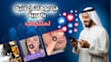do arabic ad videos