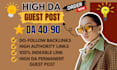 do high da guest post, guest post backlink and SEO guest posting service