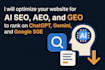 optimize your website with ai SEO, aeo, GEO, llmo