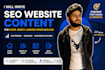 write SEO website content for home, about, landing pages and blogs