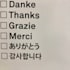 translate documents english and french